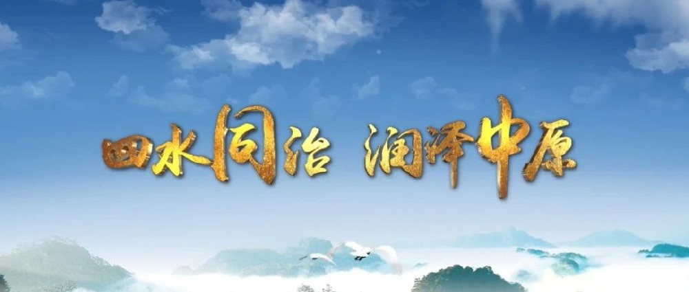 穩(wěn)定、可靠、易擴(kuò)展 | 河南省水利廳分布式架構(gòu)災(zāi)備系統(tǒng)建設(shè)實(shí)踐！